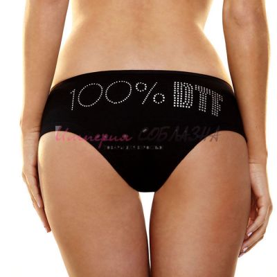 Трусики слип "100% DTF" 