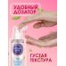 Гель-лубрикант AQUA COMFORT intim AROMA 195г